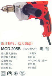 乐清市虹桥千创五金工具销售中心 专业五金工具的卓越供应商